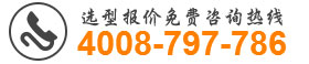 氧化風(fēng)機(jī)（一體機(jī)）選型報(bào)價(jià)熱線：4008-797-786