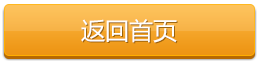 返回首頁了解更多二葉羅茨風(fēng)機信息